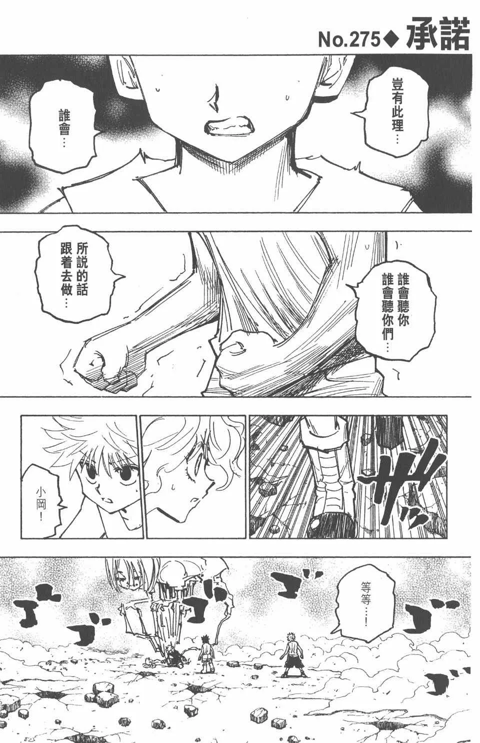 第26卷 第88页