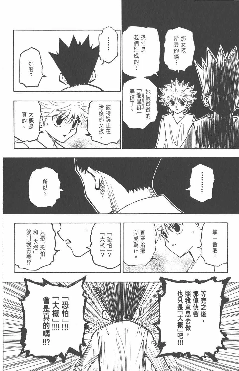 第26卷 第89页