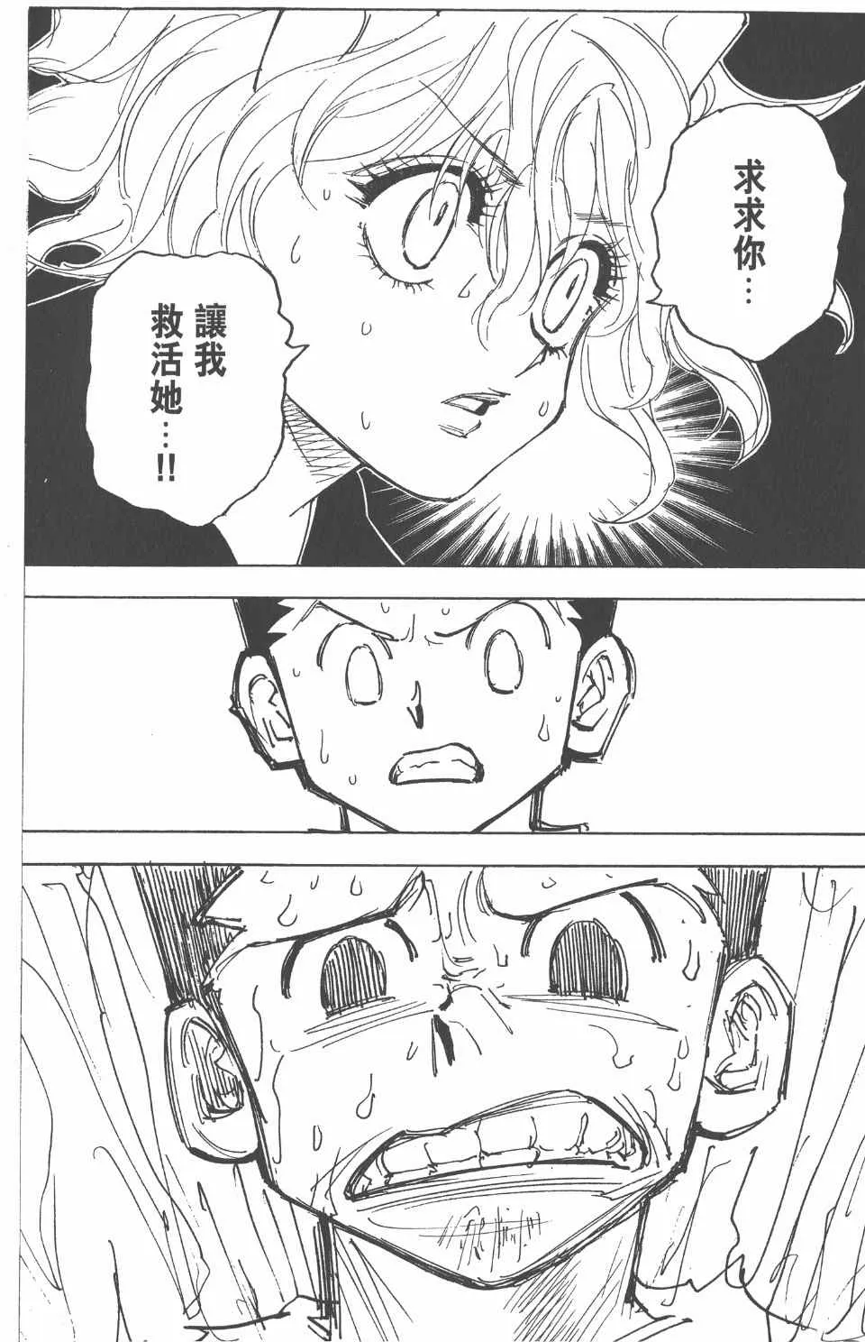 第26卷 第94页