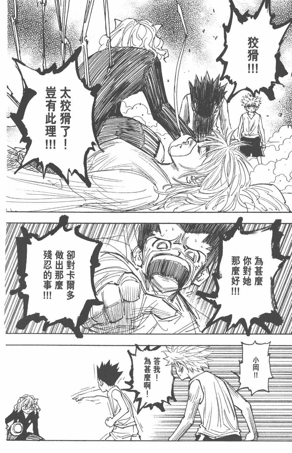 第26卷 第96页