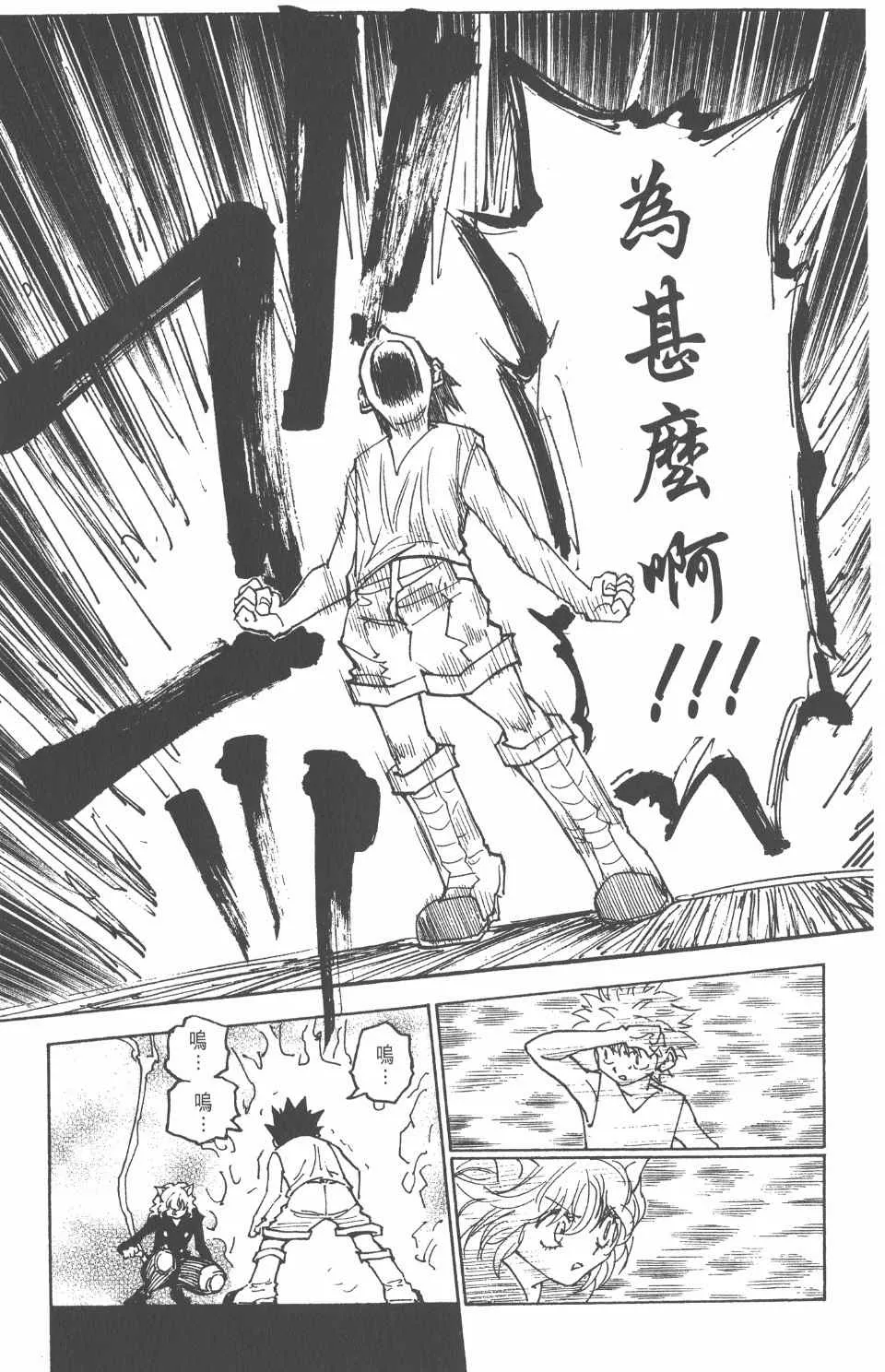 第26卷 第97页