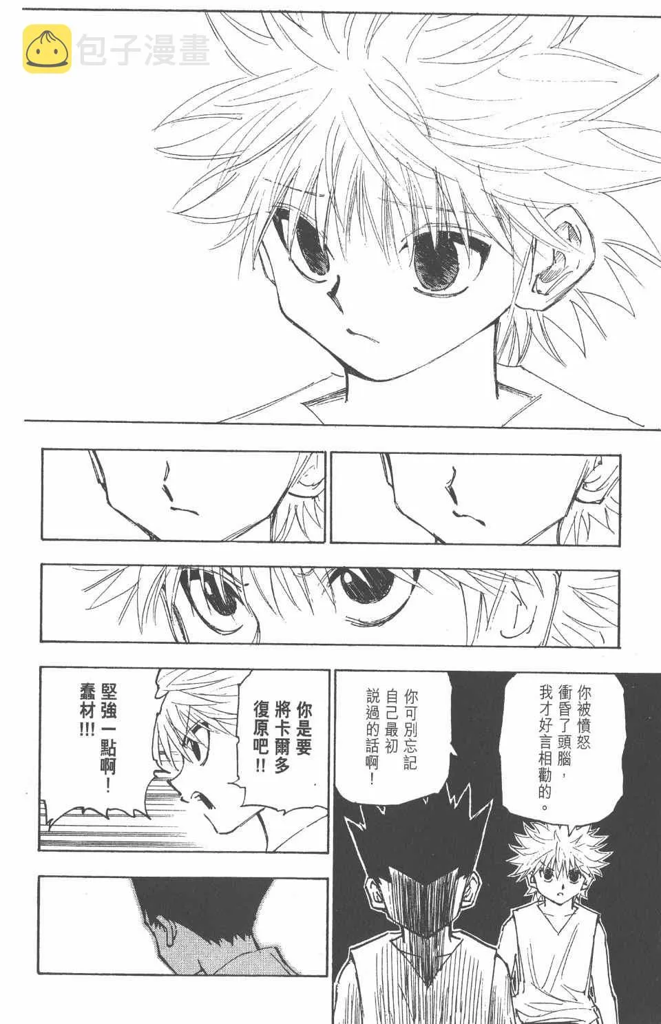 第26卷 第100页