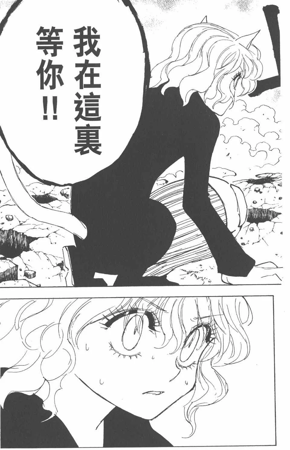 第26卷 第105页