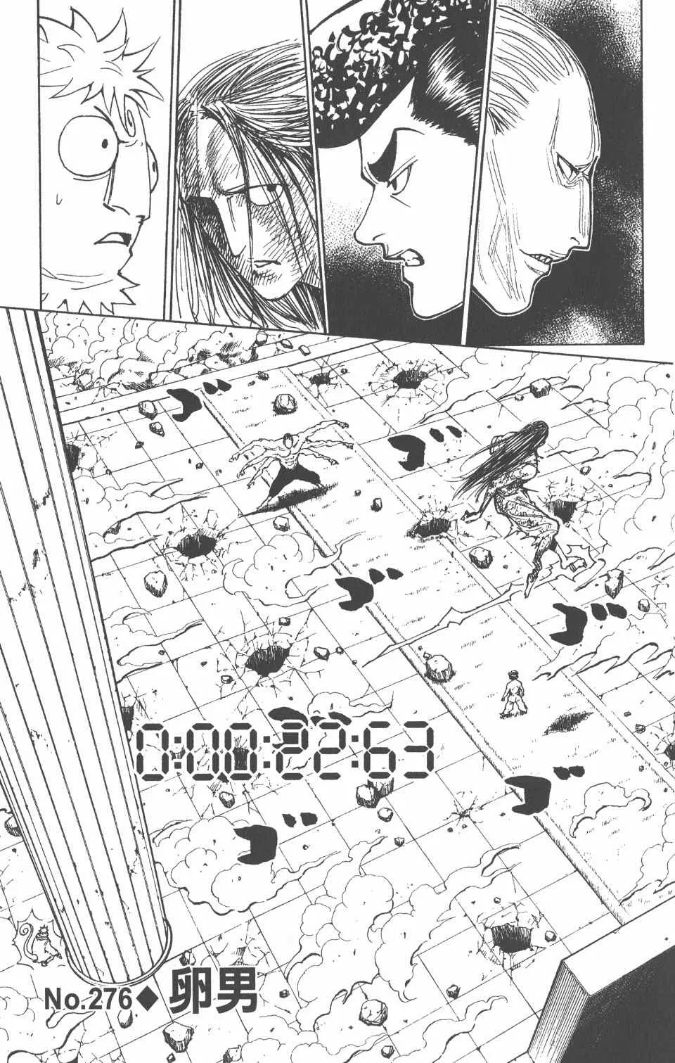 第26卷 第109页