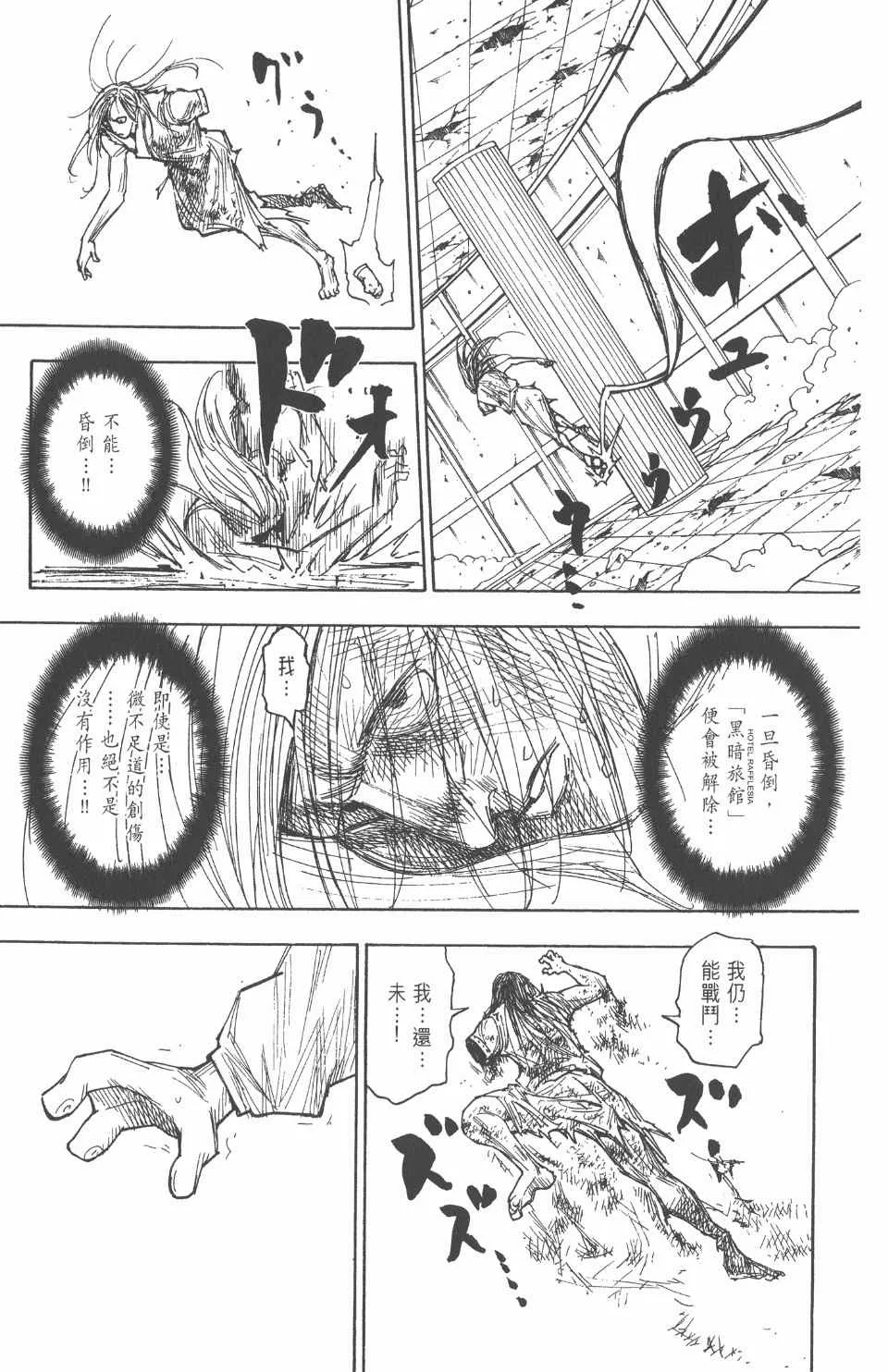 第26卷 第115页