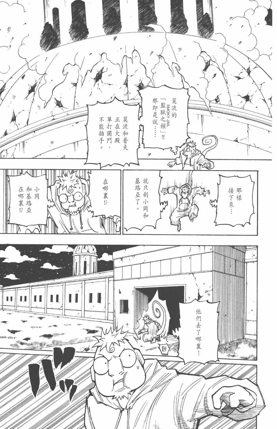 第26卷 第119页