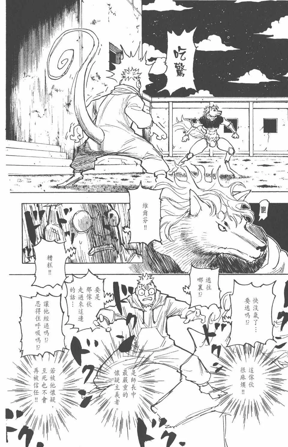 第26卷 第120页
