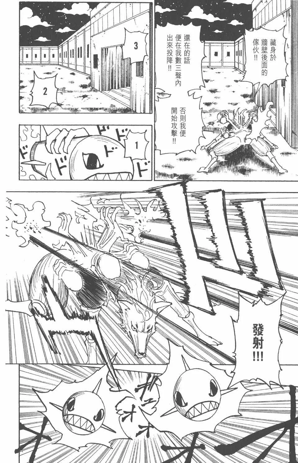 第26卷 第124页