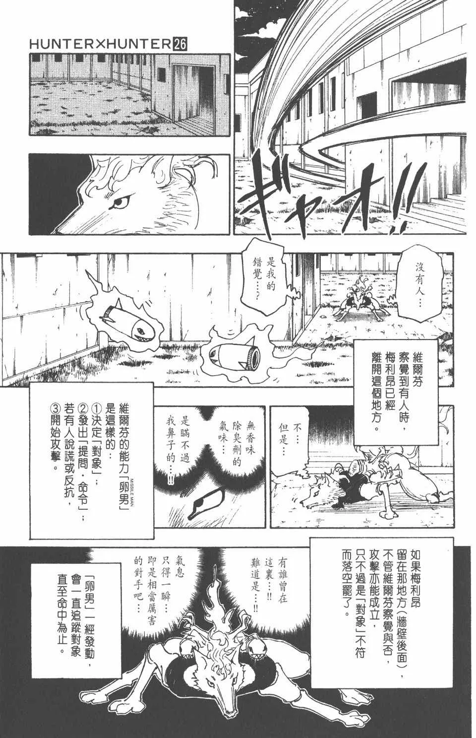 第26卷 第125页