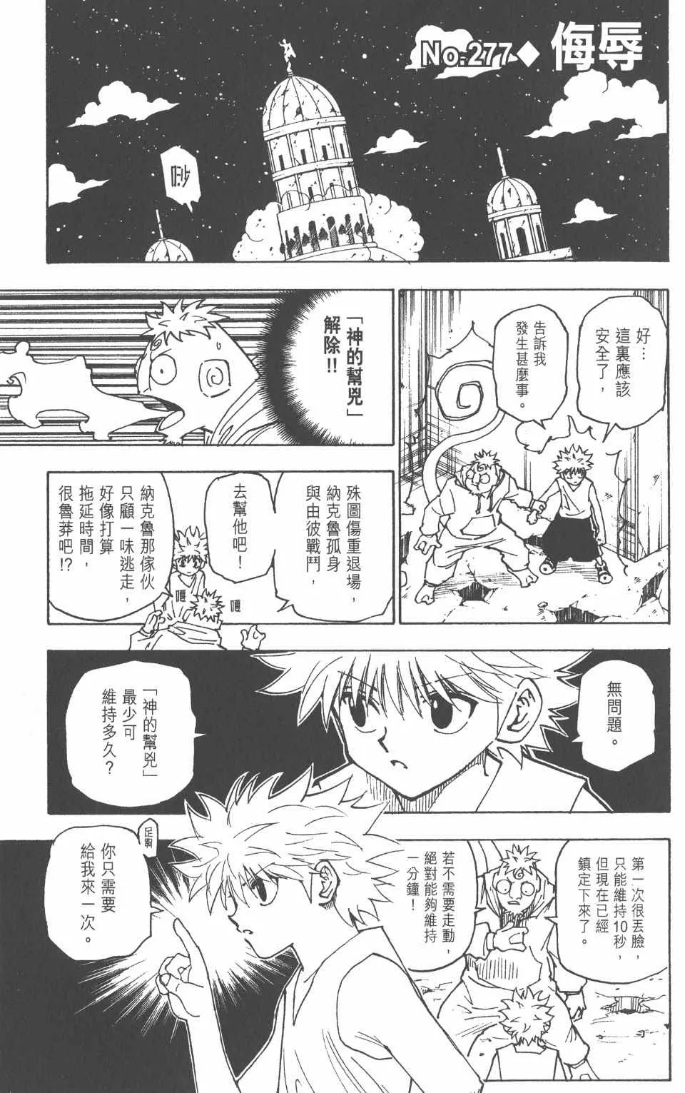 第26卷 第128页