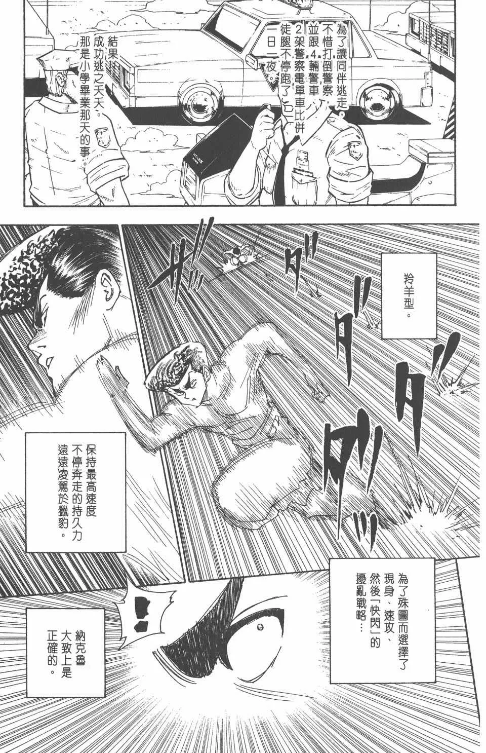 第26卷 第130页