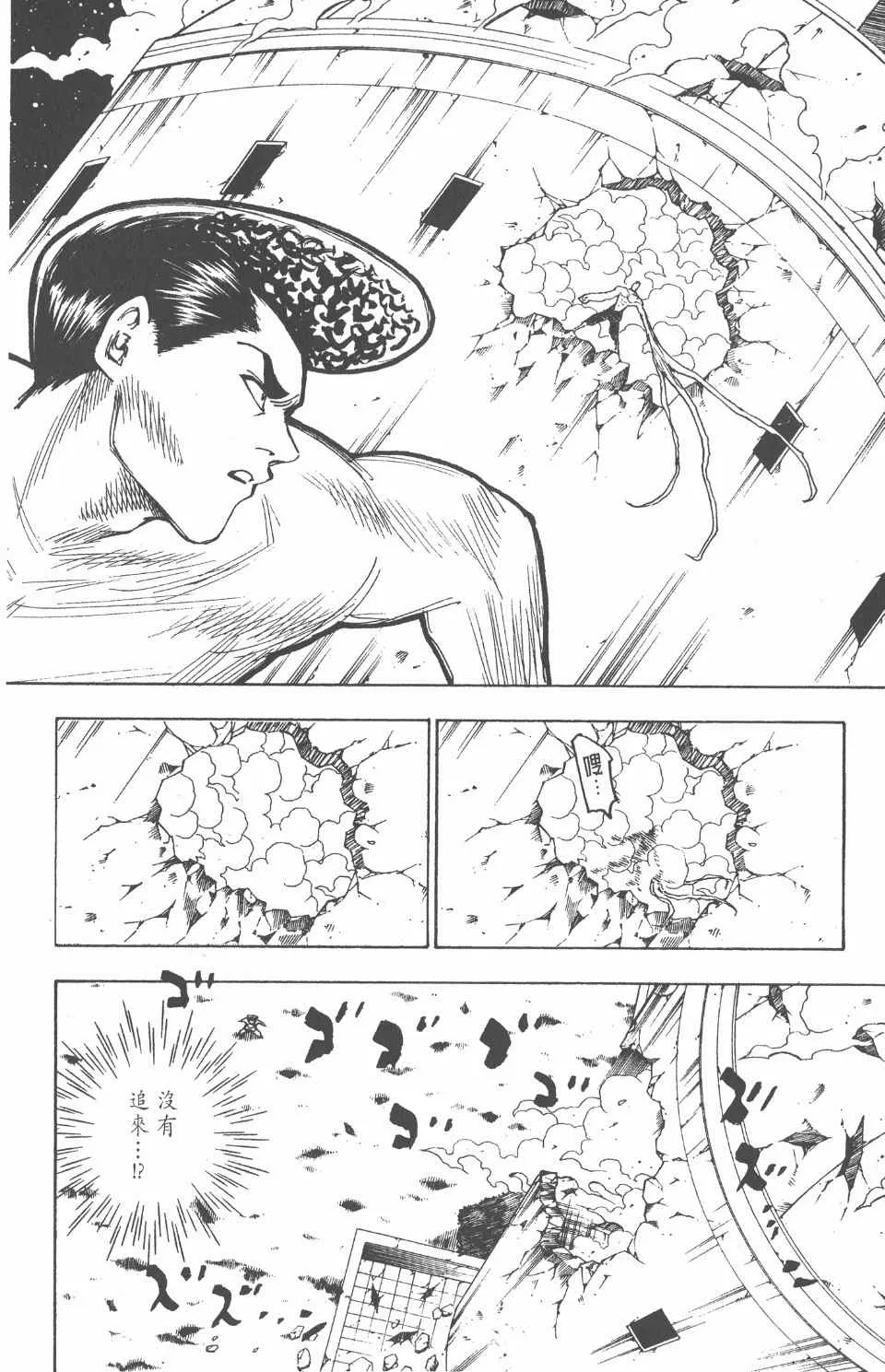 第26卷 第131页