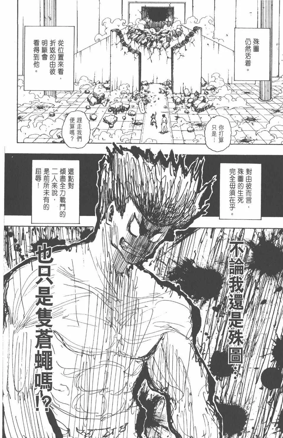第26卷 第133页
