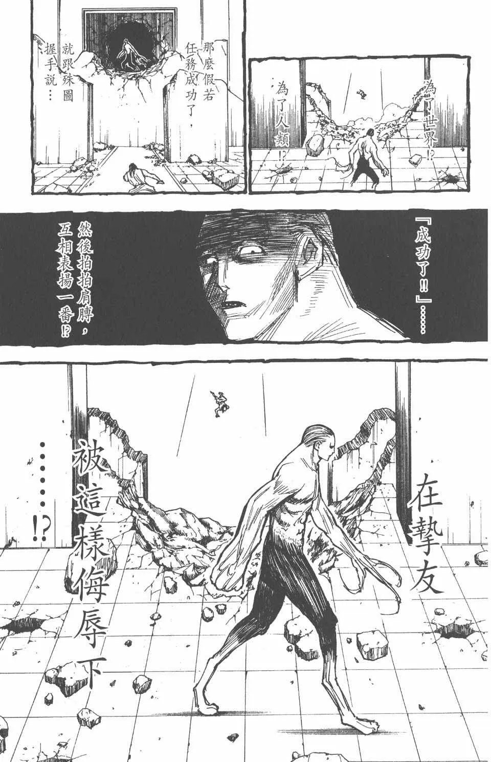 第26卷 第136页