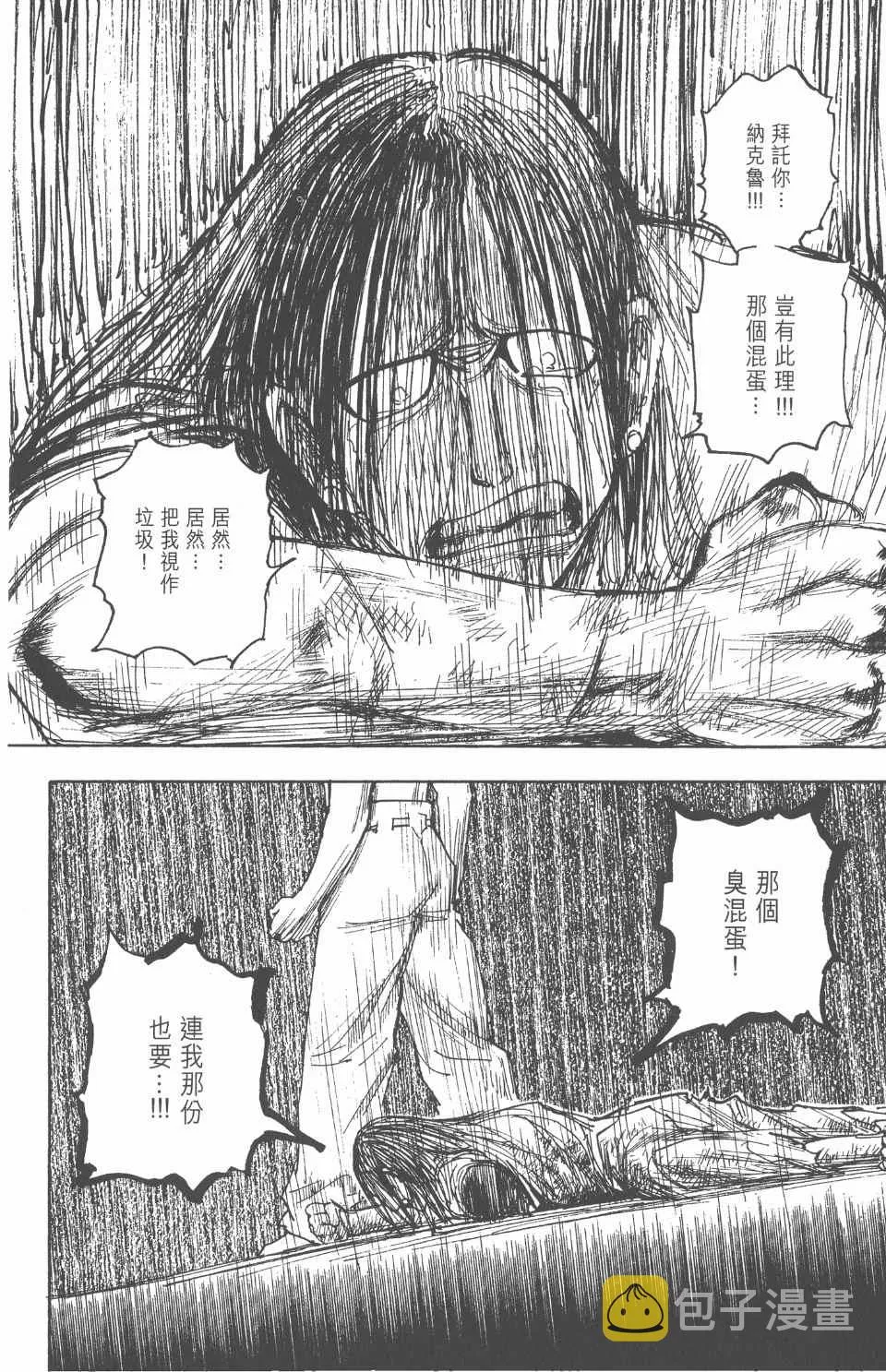 第26卷 第139页