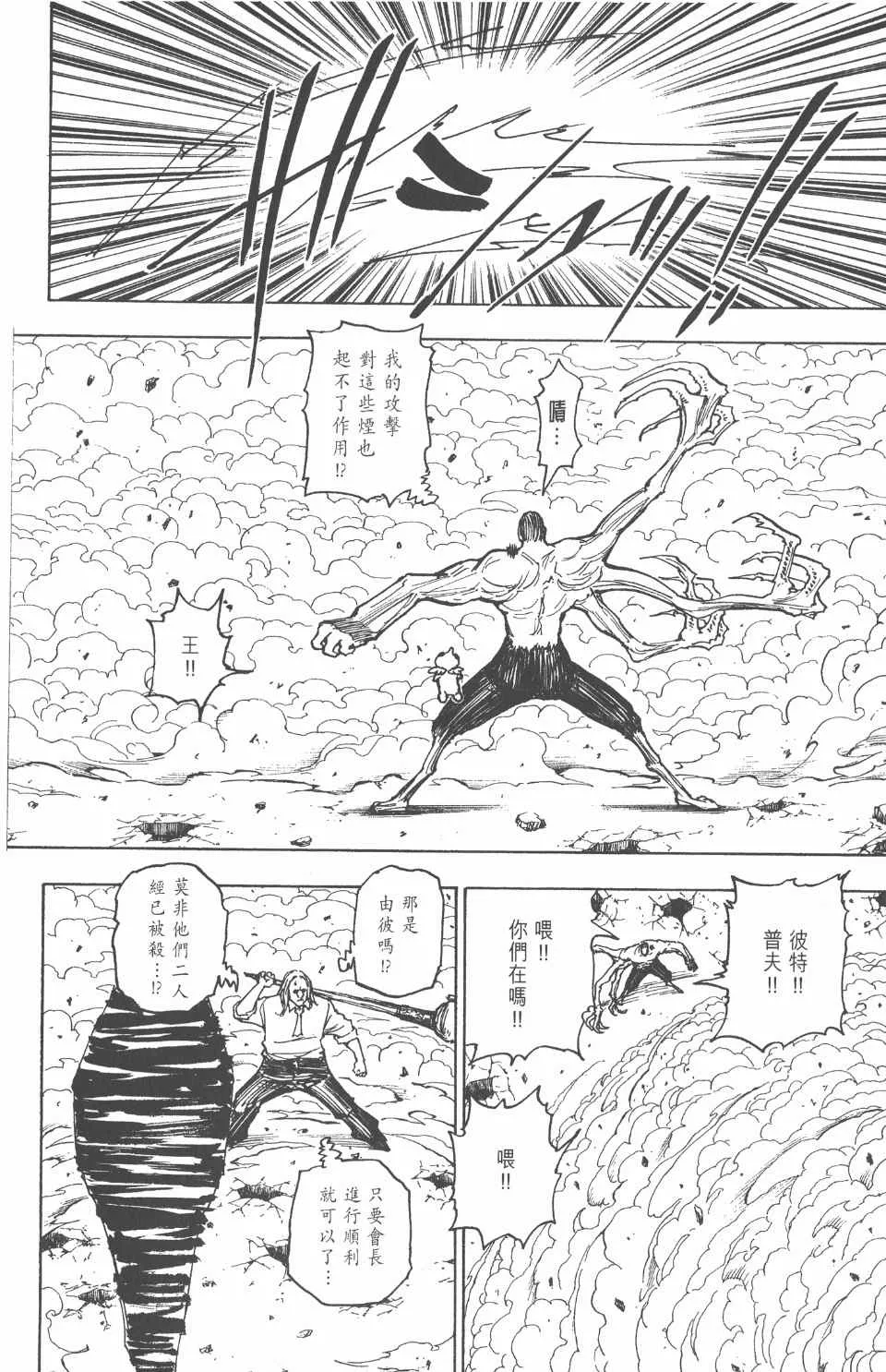 第26卷 第141页
