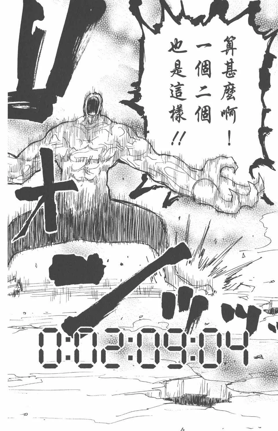 第26卷 第145页