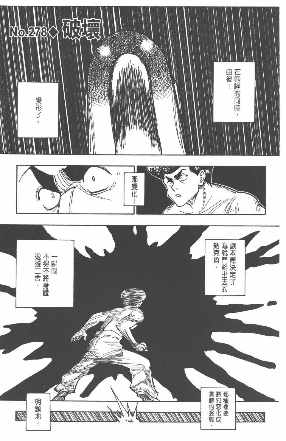 第26卷 第148页