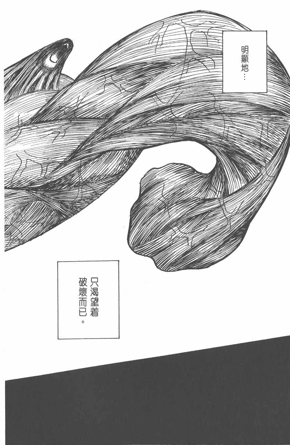 第26卷 第149页