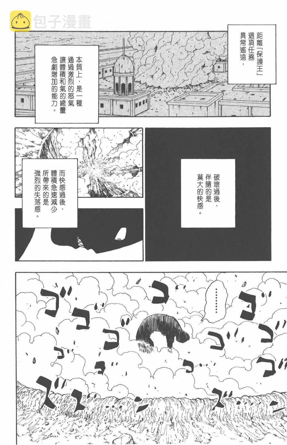 第26卷 第157页
