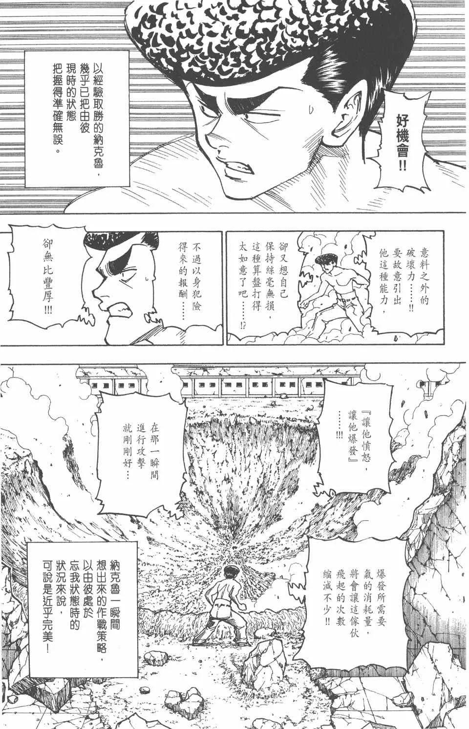 第26卷 第158页