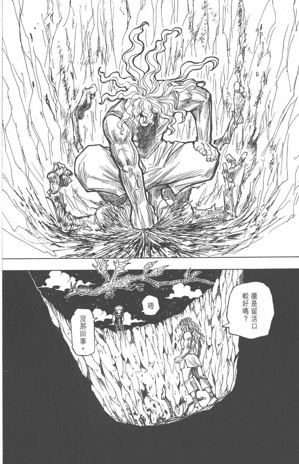第26卷 第165页