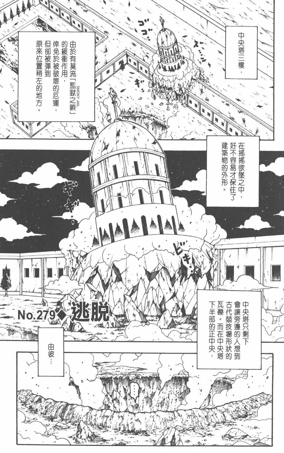 第26卷 第168页