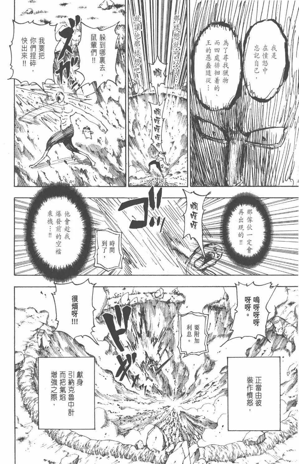 第26卷 第169页