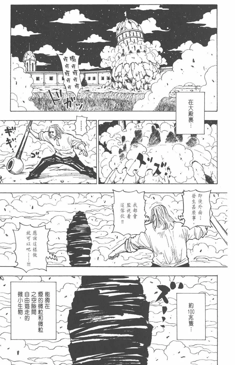 第26卷 第170页