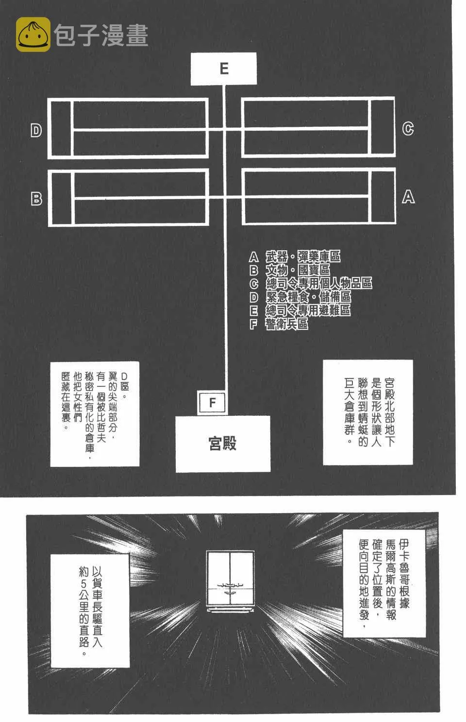 第26卷 第172页