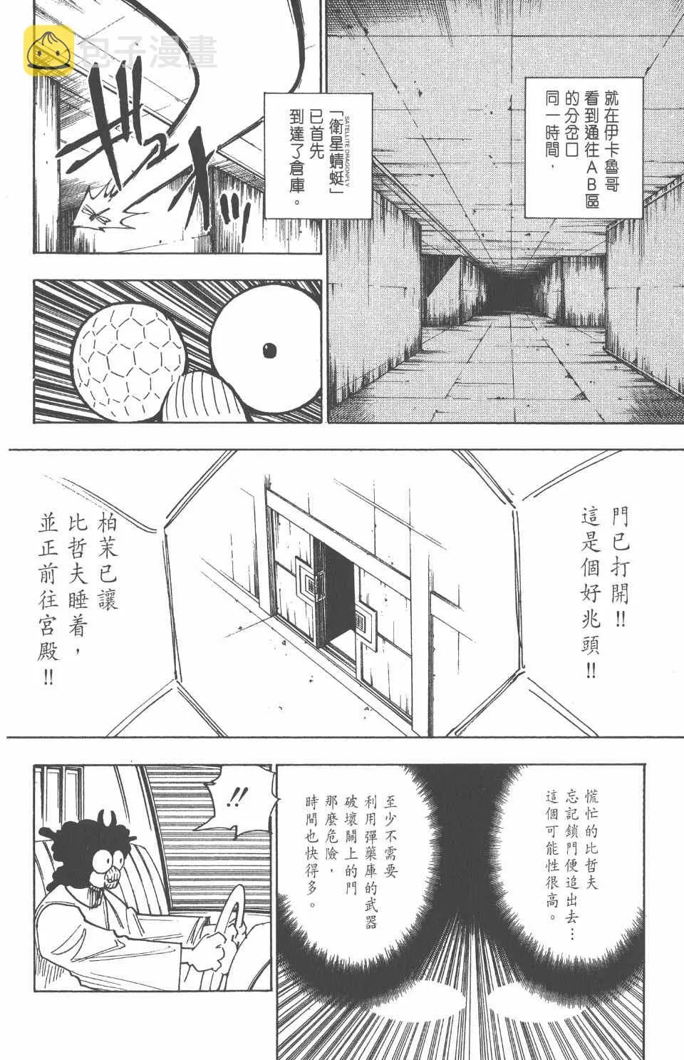 第26卷 第173页