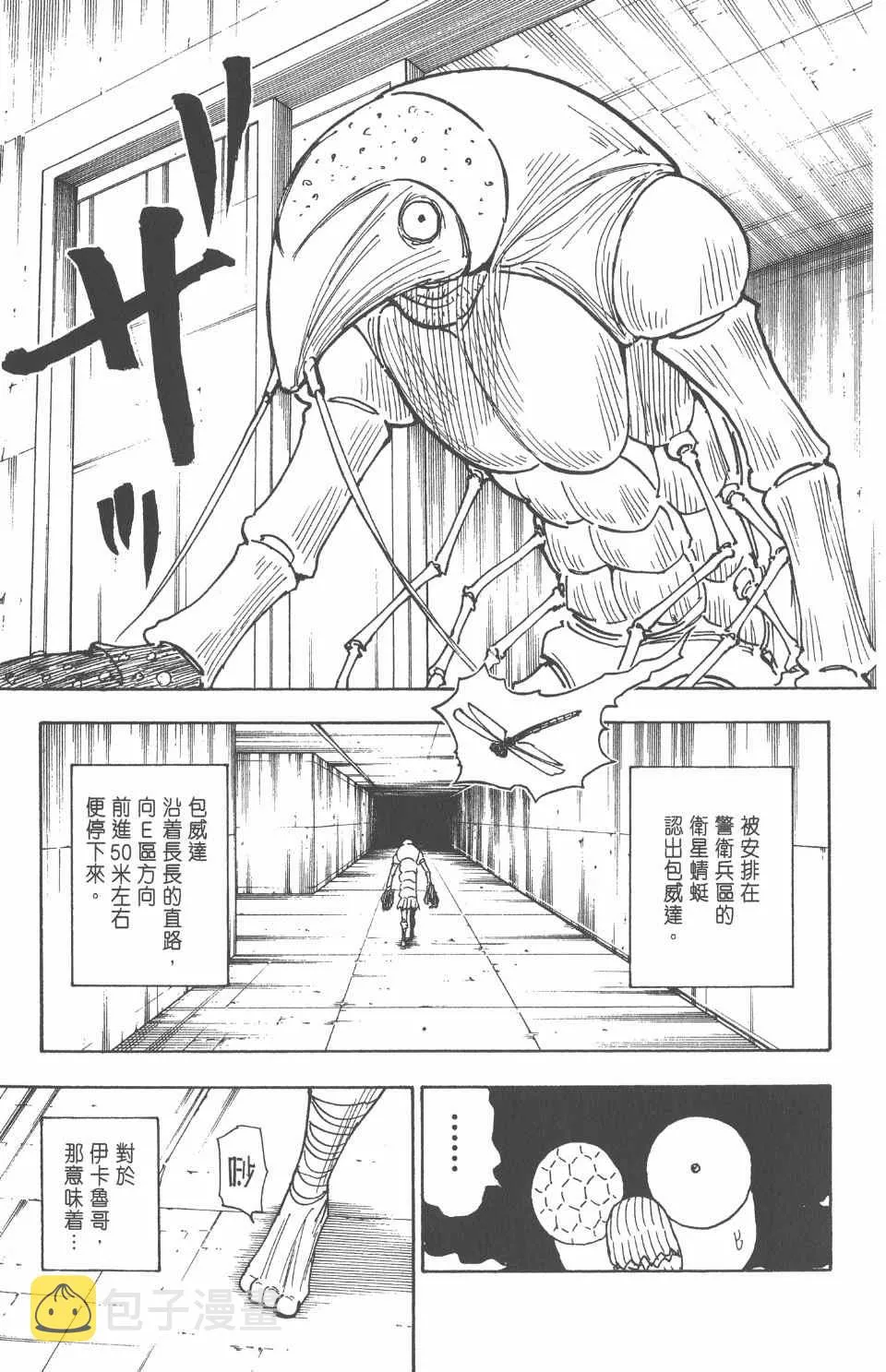 第26卷 第174页