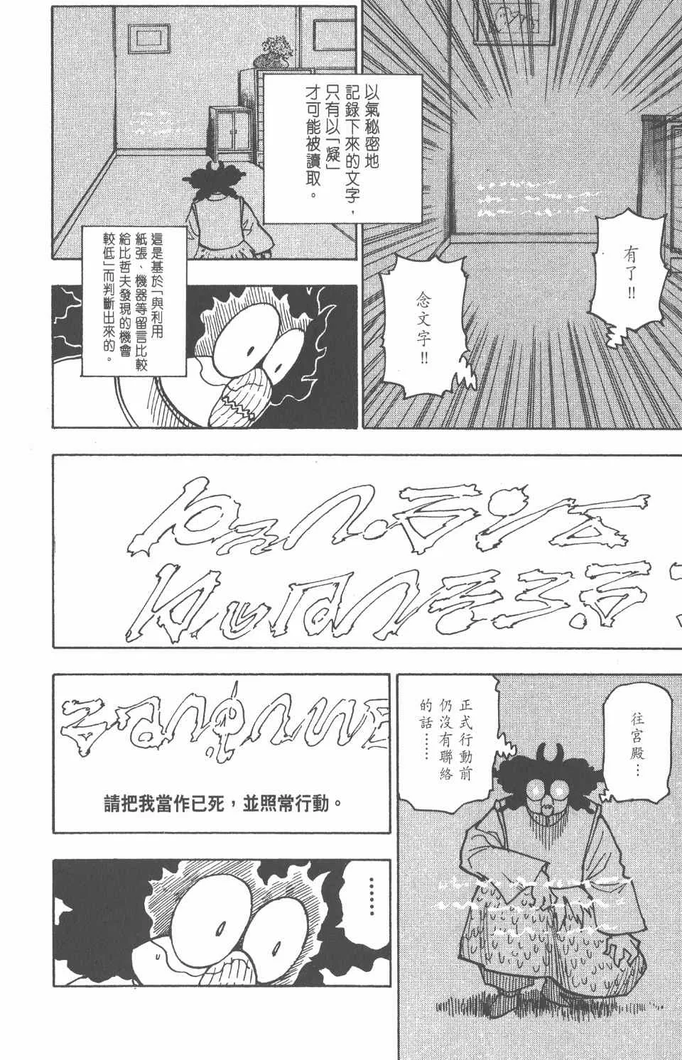 第26卷 第179页