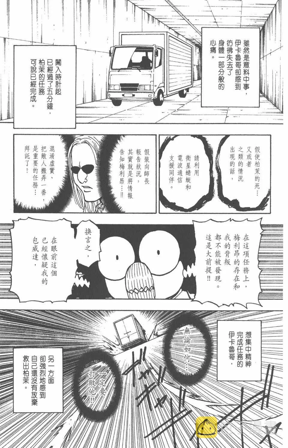 第26卷 第180页