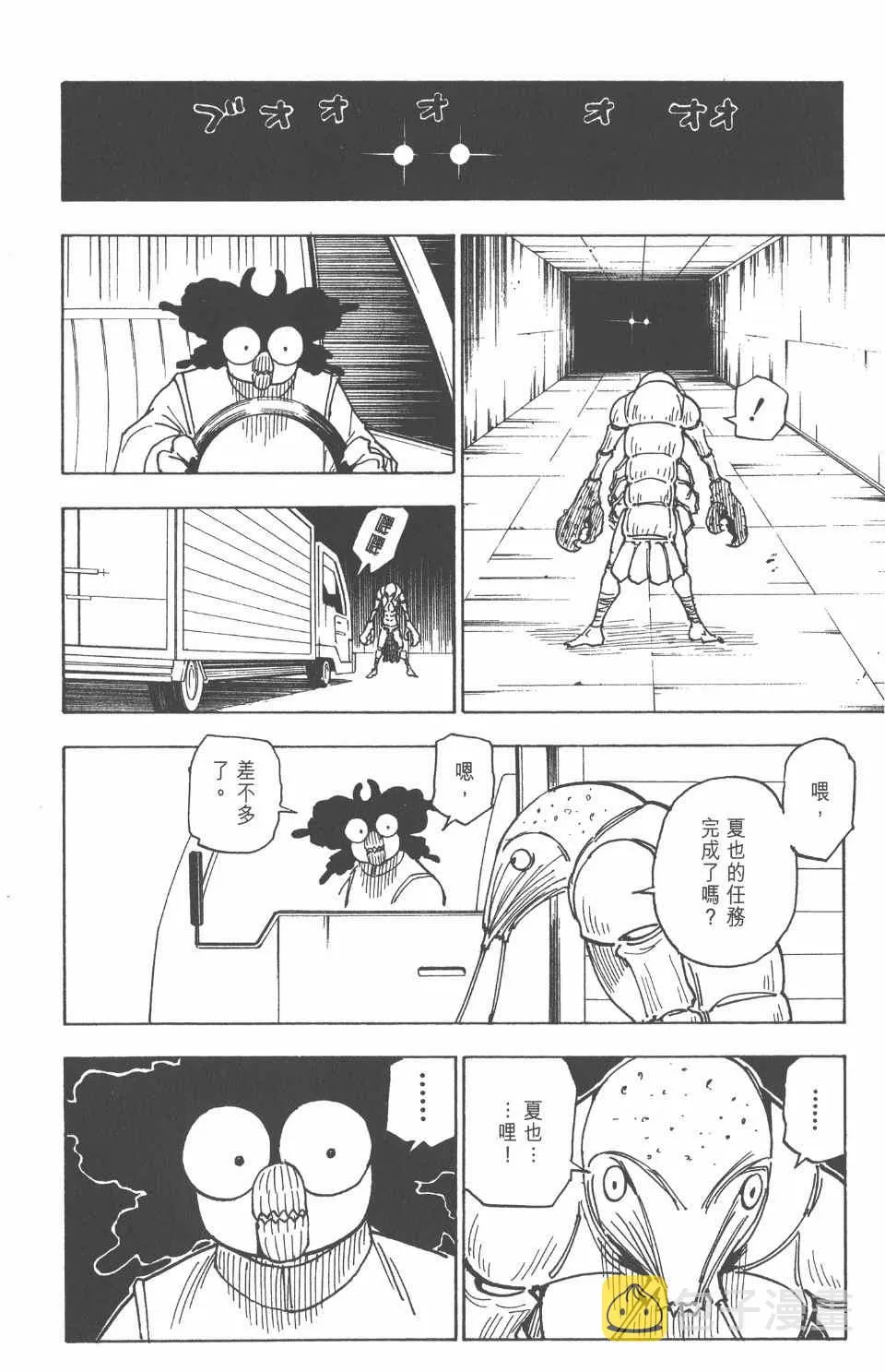 第26卷 第181页
