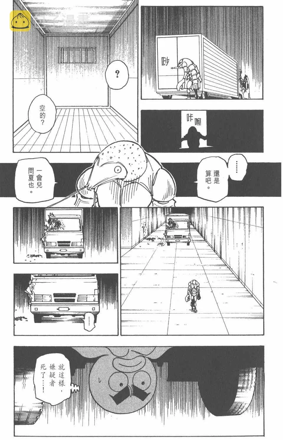 第26卷 第184页