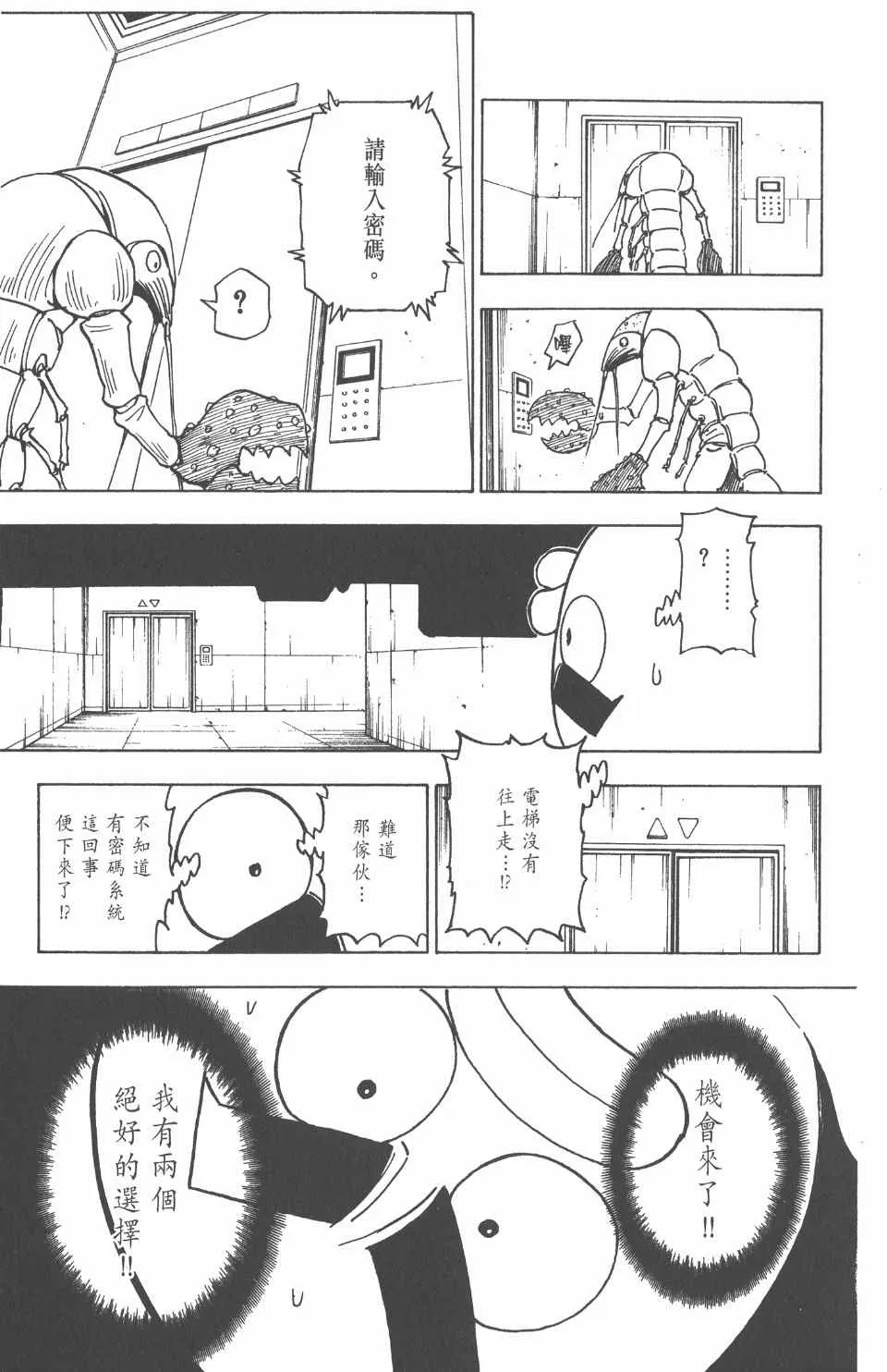 第26卷 第186页