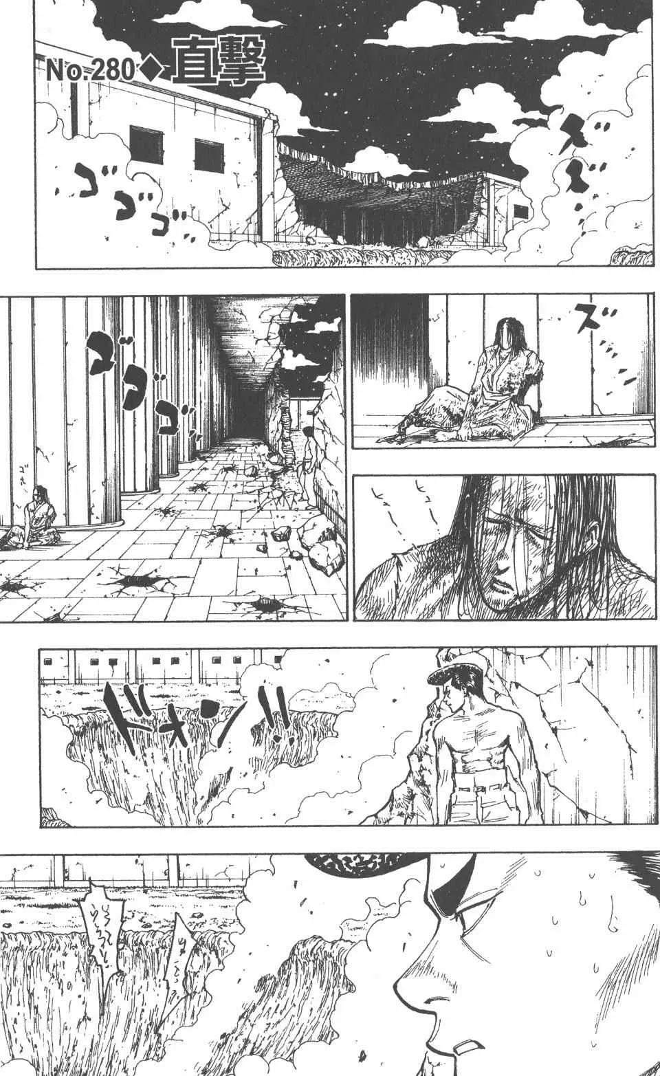 第26卷 第188页