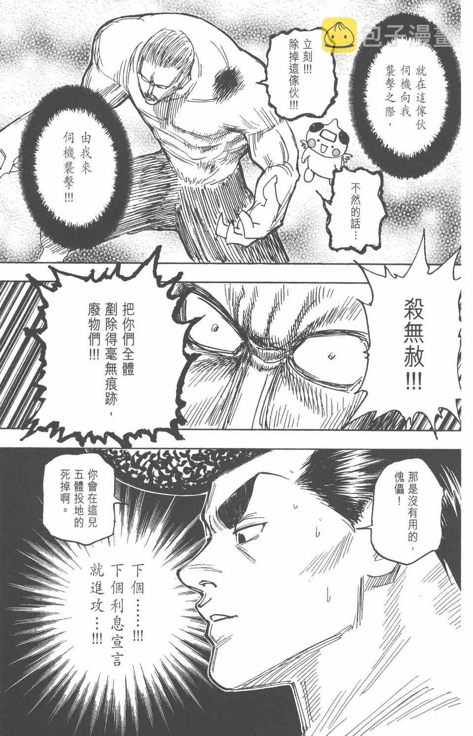 第26卷 第192页