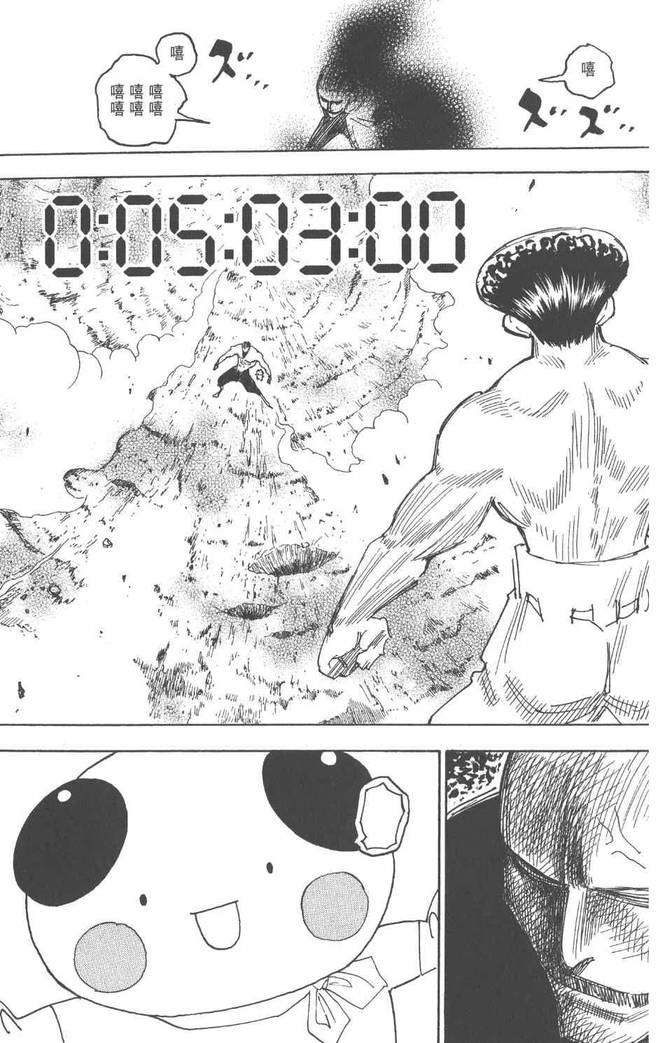 第26卷 第194页