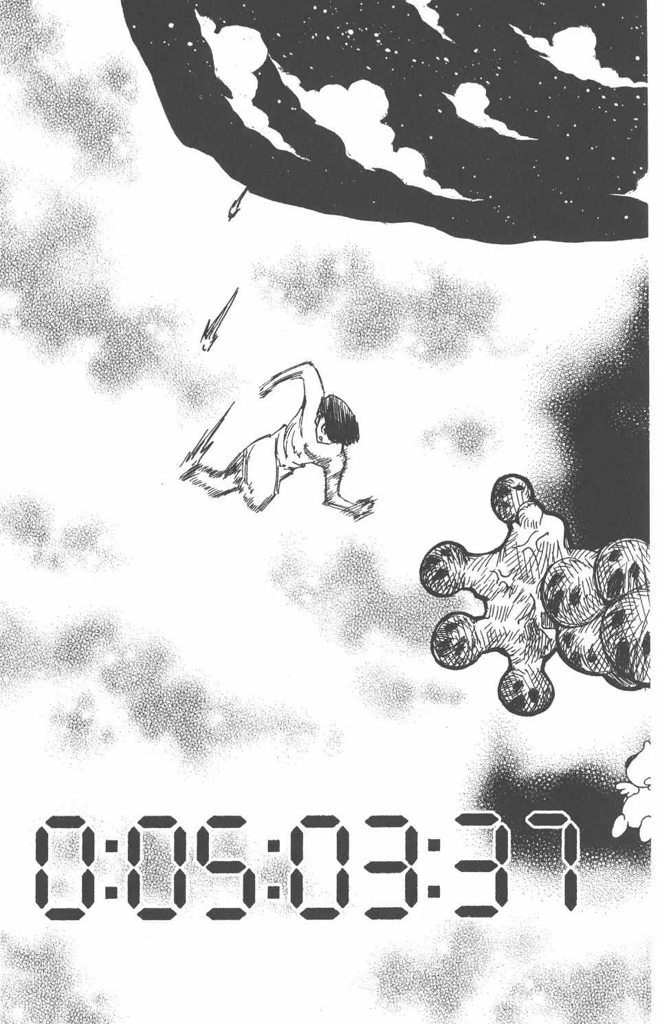 第26卷 第196页