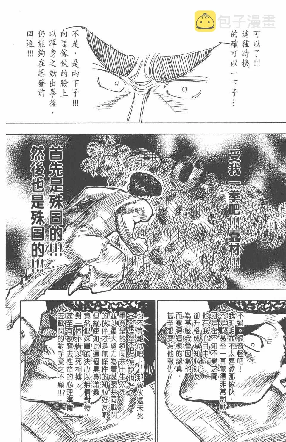 第26卷 第197页