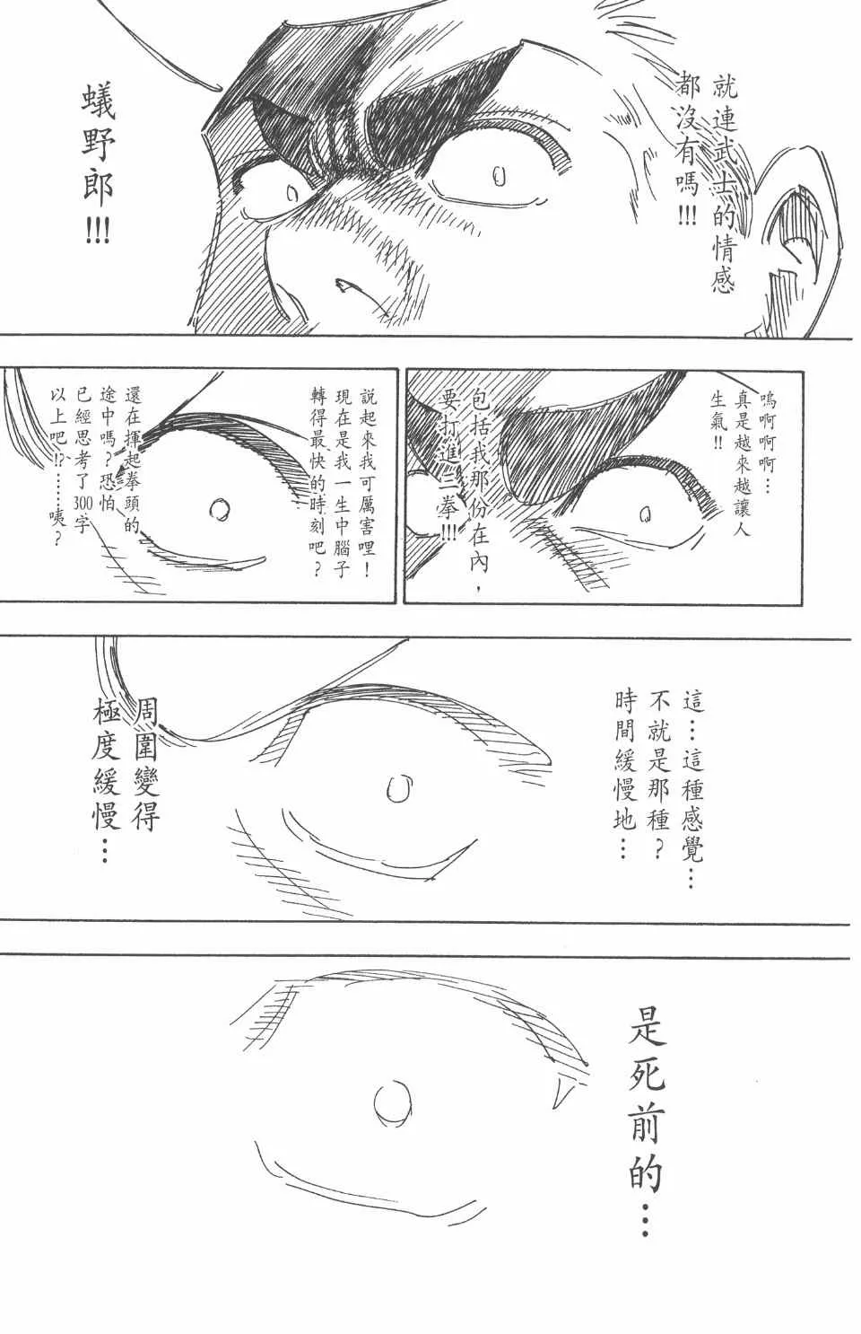 第26卷 第198页