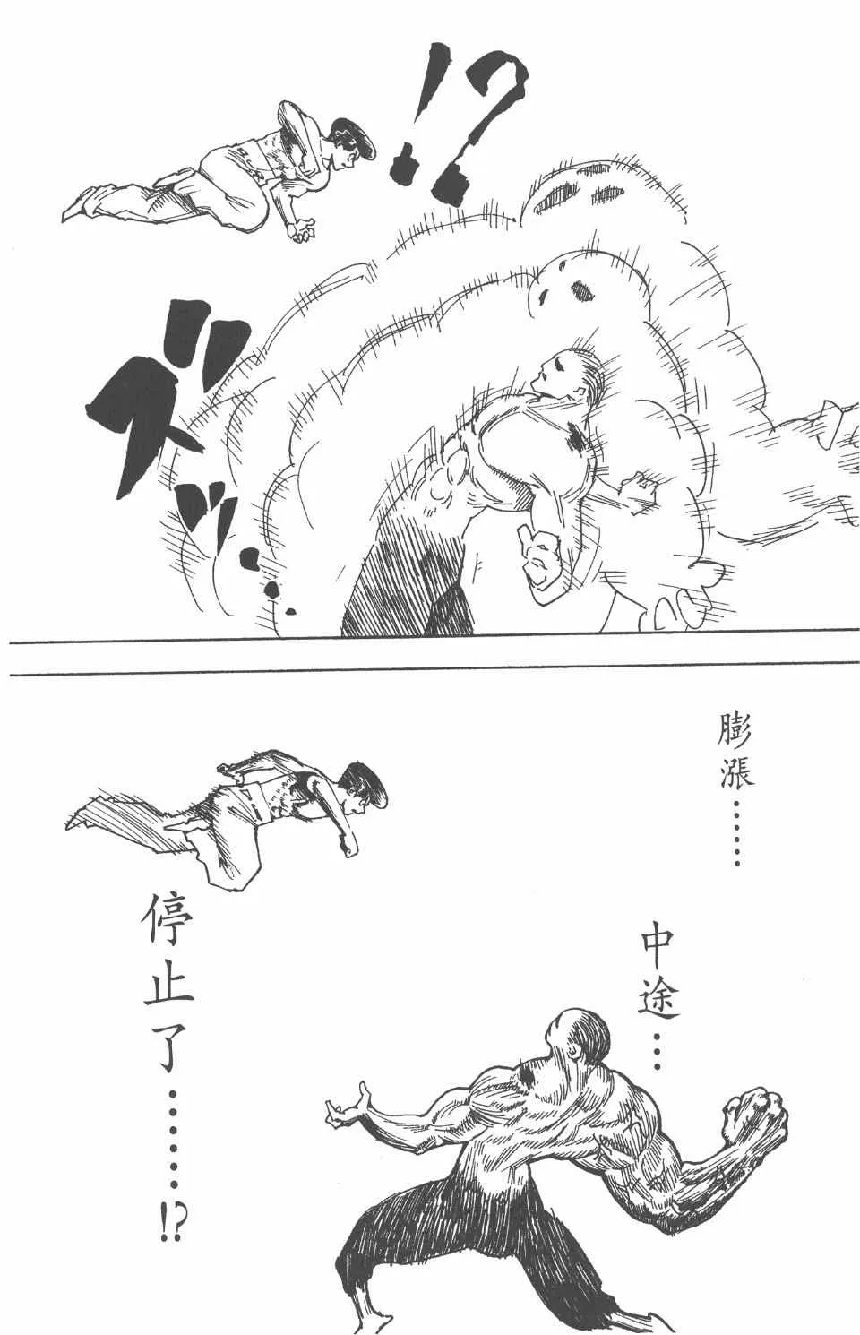 第26卷 第199页