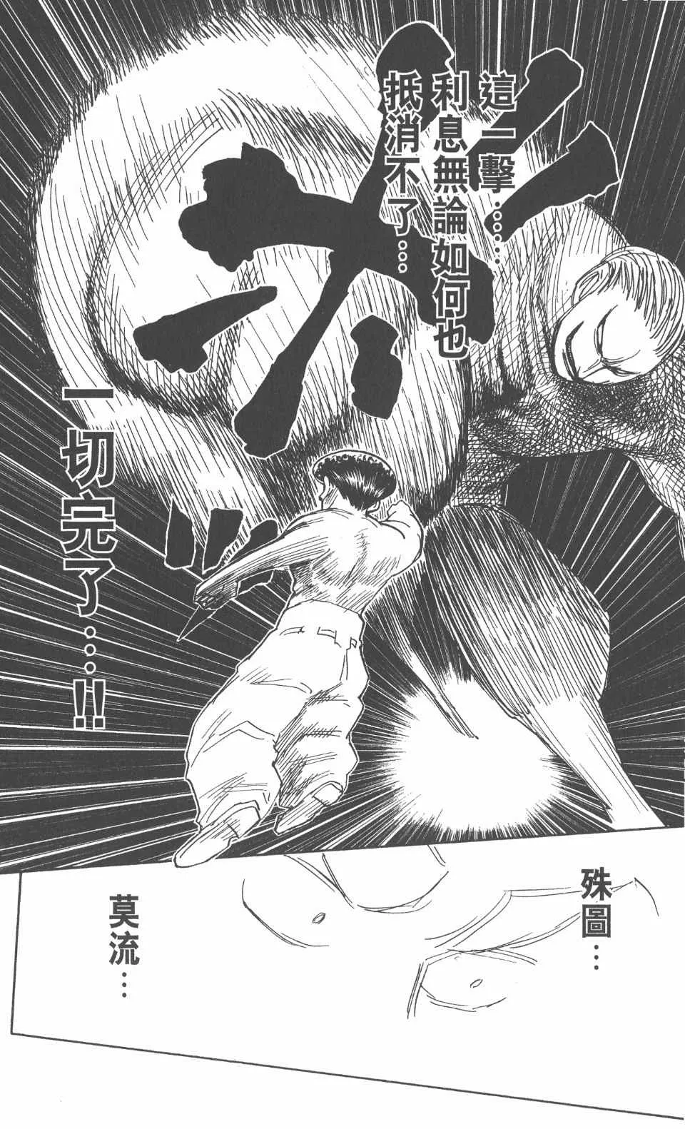 第26卷 第201页