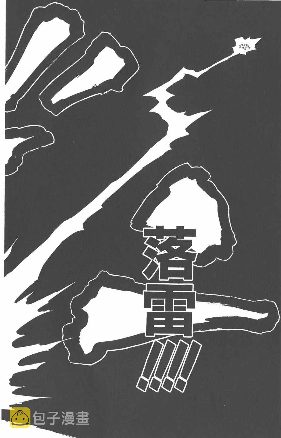 第26卷 第203页