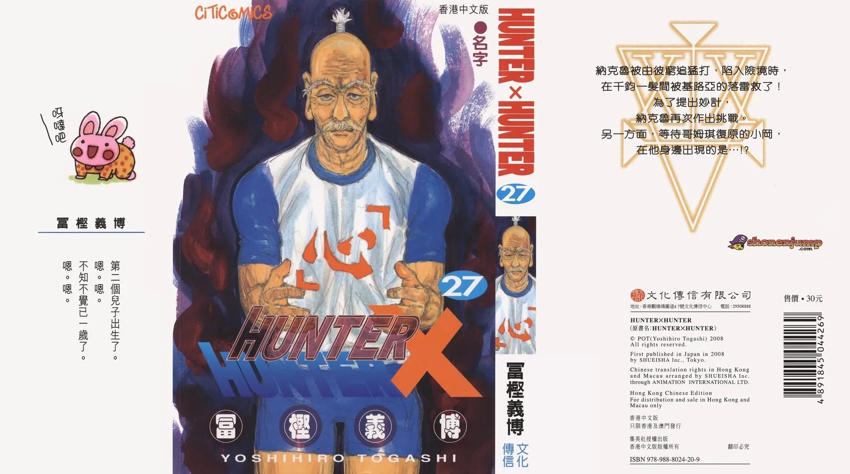 第27卷 第1页