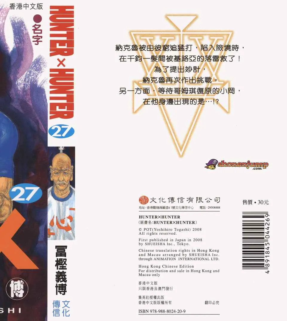 第27卷 第2页