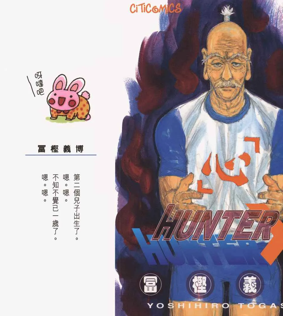 第27卷 第3页