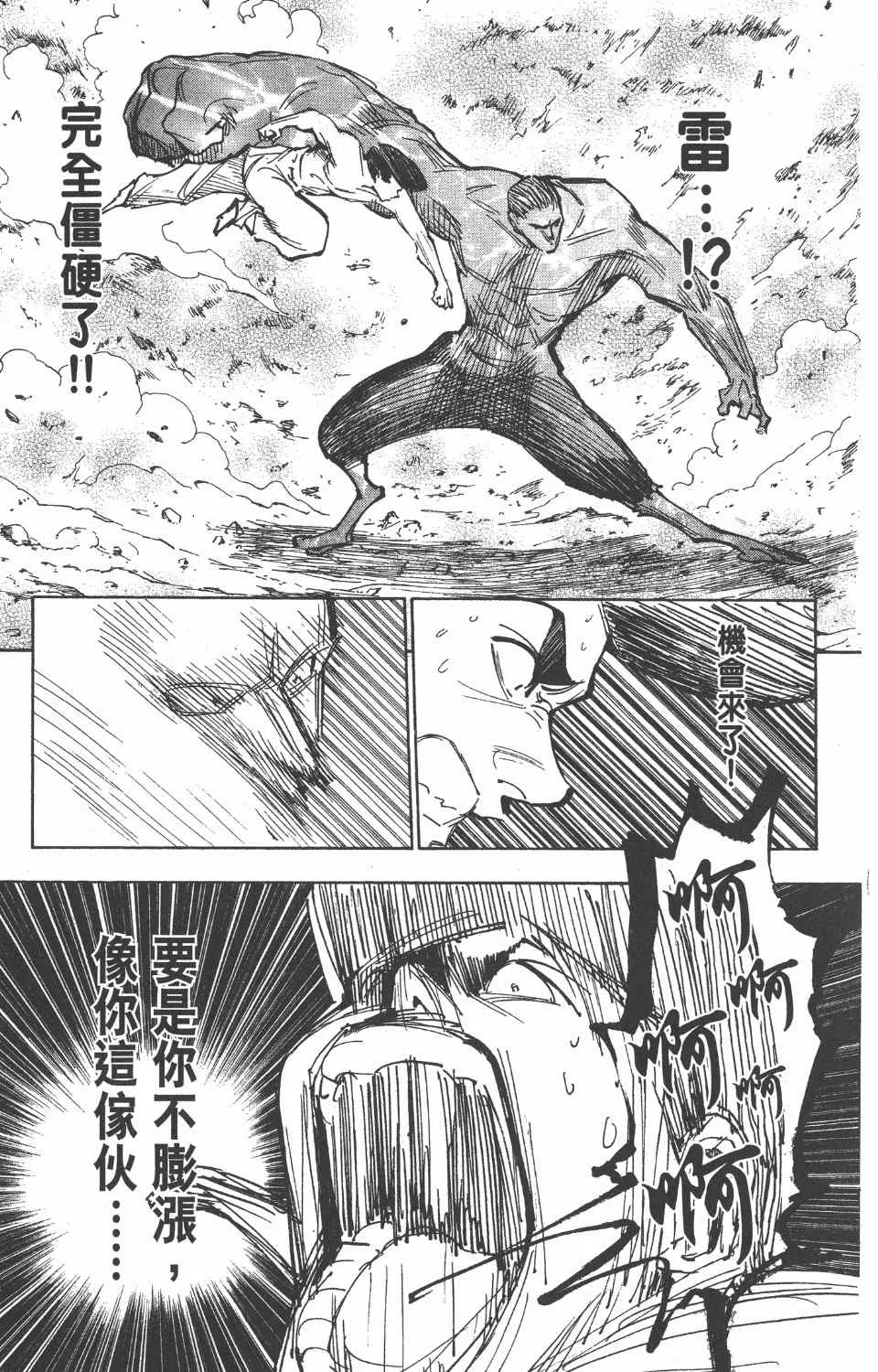 第27卷 第10页